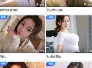 18款禁用软件APP花季传媒—18 款禁用软件 APP 花季传媒的使用方法及危害