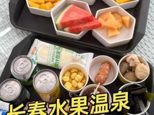 仙踪林一区，特色饮品与美味小食的完美搭配