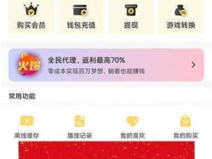 18 款禁用软件 APP 入口葫芦娃——一款拥有各种实用功能的应用集合