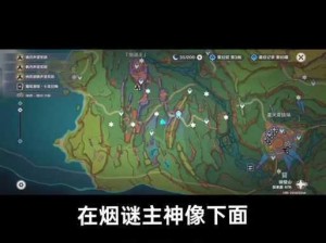 梦境侦探：探寻山佛合一的神秘地图位置解析