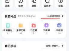 夸克30版本、如何在夸克 30 版本中使用无痕模式？