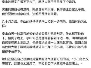 被调教成禁脔的少年H小说;被调教成禁脔的美少年与年上强攻的 H 小说