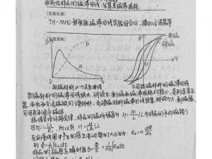 基于金属回线和大地回线特点的科技与安全综合应用研究