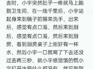 每天都在汆肉中度过系统;在汆肉中度过的每一天：系统的奇妙旅程