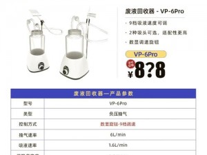 j液收集器系统,j 液收集器系统：如何正确使用和维护？