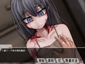 希露薇の繁殖计划游戏【希露薇の繁殖计划游戏：创造属于你的可爱女儿】