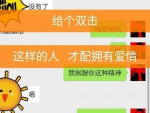 一款让邻居大爷吃了奶 H 文的神奇产品，你绝对想不到