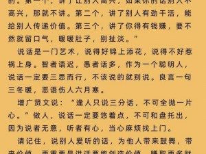 137人但人文视频-如何制作一个 137 人但人文视频？