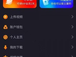 成品短视频 app 源码，性能稳定，功能强大，使用方便