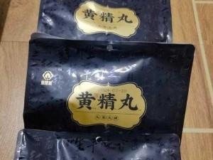 国产最顶级国精产品,国产最顶级国精产品是什么？