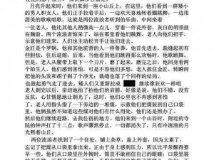 火：矮人才华横溢，现实篇章超越童话传奇