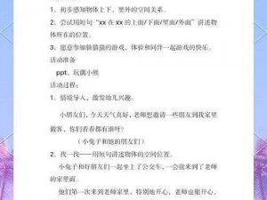 多渠道储备，共筑机遇——探讨如何一起在游戏中多囤一张捉妖票的新方法