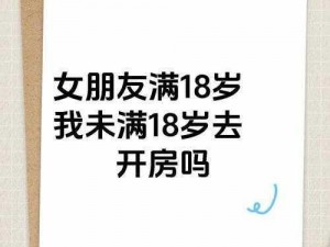 满18点此转入2O2;如果你已满 18 岁，点此转入 2O2