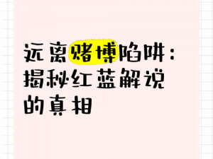 揭秘真相：挑战你的口袋，我赌你没有money壁纸的背后故事