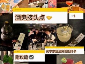 猎魂觉醒酒馆位置全解析：酒类珍品购买指南