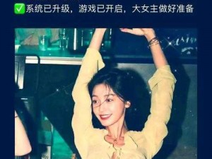 完美细胞计划禁游 完美细胞计划禁游：游戏背后的黑暗真相