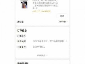 俄罗斯iphonexsmax;如何在俄罗斯购买 iPhone XS Max？