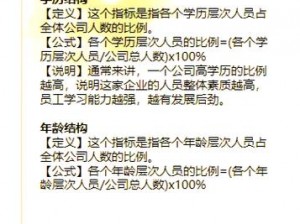 久产九人力资源有—久产九人力资源有哪些优势？