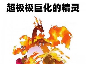 口袋妖怪复刻平民逆袭之路：揭秘毒牧流套路克星分享