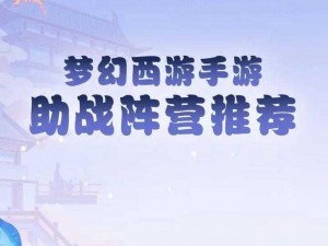 梦幻西游手游盛夏狂欢季：全新消夏避暑活动火爆来袭，尽享清凉一夏