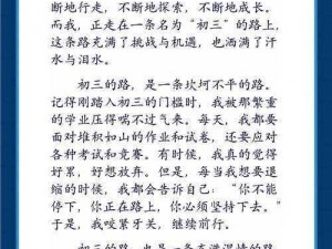 少儿稀缺区，让孩子在快乐中学习成长