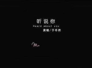 精东影视文化传媒 mv 里的歌曲都经过精心制作，歌词优美，旋律动听，让你沉浸在音乐的海洋中