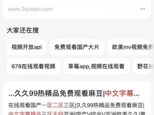 日韩y无人区码卡二卡3卡网站资源多-日韩 y 无人区码卡二卡 3 卡网站资源为何如此丰富？