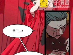 丕丕漫画免费入口页面界面,丕丕漫画免费入口页面界面，为何备受关注？