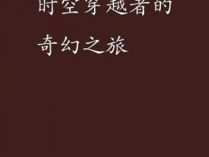 龙血战神商店系统：穿越时空的奇幻交易平台简介