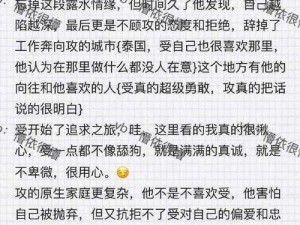 公车上诗晴被猛烈的进出小说、公车上诗晴被猛烈进出，到底是人性的扭曲还是道德的沦丧