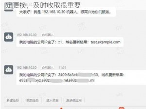 yw878域名不定更换请及时收-yw878 域名不定更换，及时收取很重要