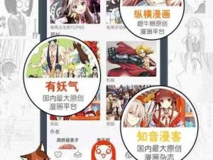 歪歪漫画韩漫登录页面免费 歪歪漫画韩漫登录页面免费入口，在线观看无广告