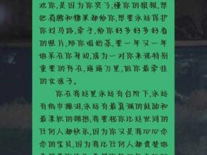 打板子机打小玉的作文后续(打板子机打小玉的作文后续：小玉的内心挣扎与成长)