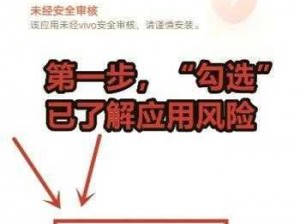 免费十大禁止安装应用入口 免费十大禁止安装应用入口是否安全可靠？