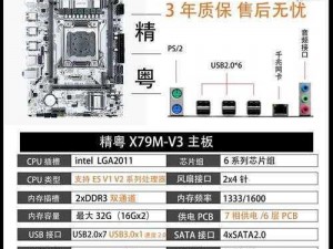 数字冲冲冲电脑版下载指南及安装详解