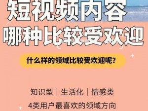 樱桃视频 a 在线 18——一款备受欢迎的在线视频应用，提供丰富的内容，满足您的各种需求