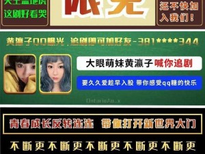 天美传媒视频网站入口—天美传媒视频网站入口是否合法合规？