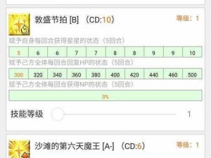 命运冠位指定FGO：泳装信长技能宝具深度解析与实用性点评