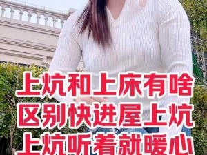 大炕上公让我高潮了六次-：大炕上公六度让我高潮