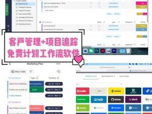 成品软件大全免费下载安装，拥有各类实用工具，满足你的各种需求