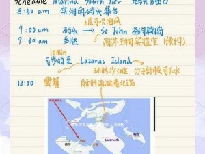 海岛探险：博士岛挑战攻略解析与全面策略