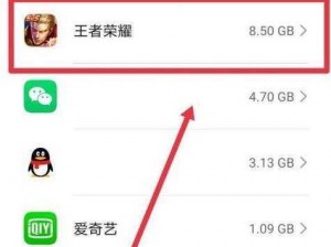 王者荣耀：如何彻底清除已登录设备记录的详细教程