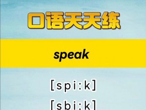 日本speakingenglish调_日本人说英语时的口音是怎样的？