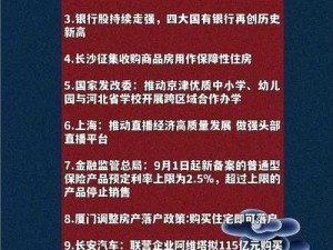 热点爆料官方网站入口-热点爆料官方网站入口：实时资讯，独家揭秘