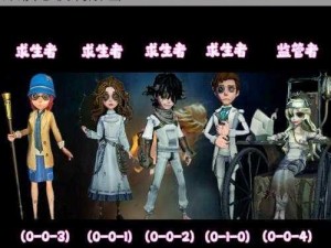 第五人格日记推演：深度探究角色心理与决策核心机制解密