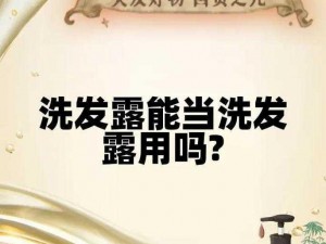 理发店的特别待遇 5 中字：极致舒适的洗发体验，还你柔顺亮泽秀发