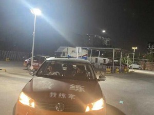 夜间坐教练身上练车【夜间坐教练身上练车，安全吗？】