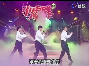 青苹果乐园免费观看完整版 如何免费观看完整版青苹果乐园？