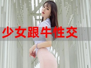 色女网【色女网上都有什么内容？】