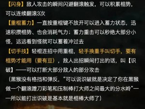 七骑士6星斗战胜佛孙悟空全面攻略：技能属性解析与战斗策略指南